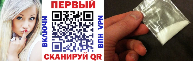что такое наркотик  Калтан  ОМГ ОМГ как войти  АМФ VHQ 