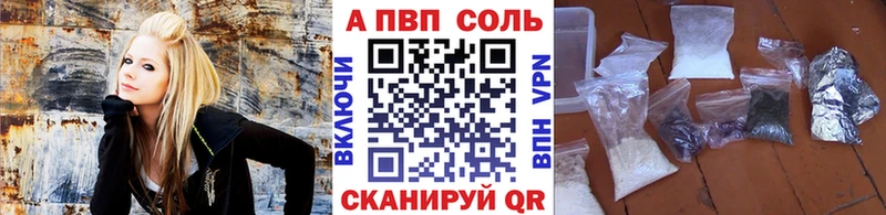 darknet официальный сайт  hydra рабочий сайт  Калтан  А ПВП мука 