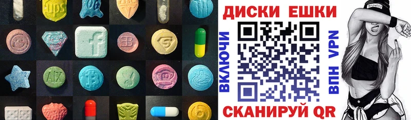 ЭКСТАЗИ 280 MDMA  Калтан 