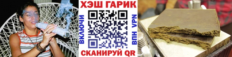 где можно купить наркотик  Калтан  ГАШИШ гарик 
