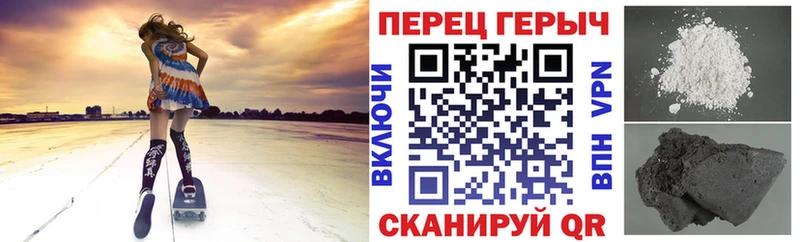 Героин гречка Калтан