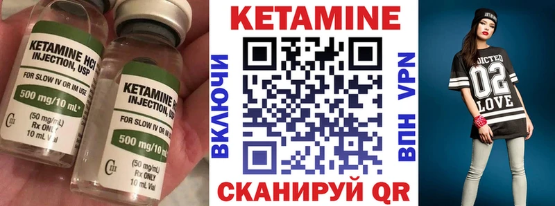 наркотики  Калтан  kraken tor  КЕТАМИН VHQ 