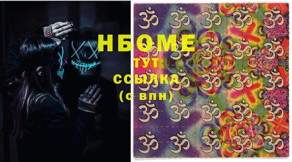 трава Армянск