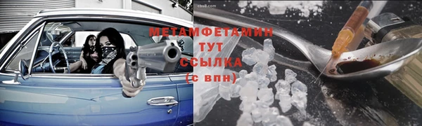 трава Армянск