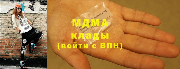 трава Армянск