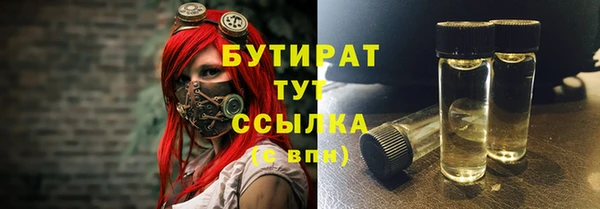 трава Армянск