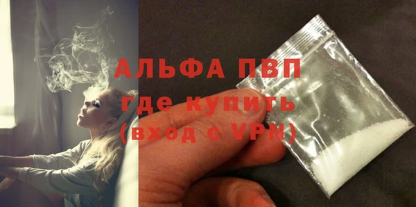 трава Армянск