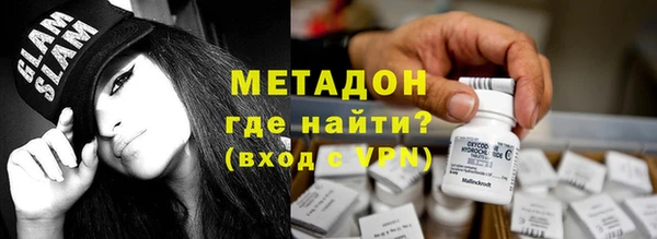 трава Армянск