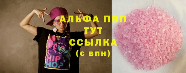 кокаин премиум Арсеньев