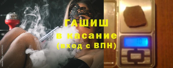 кокаин премиум Арсеньев