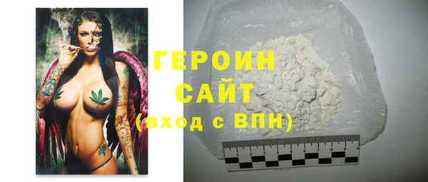 кокаин премиум Арсеньев