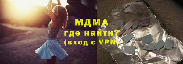 марки lsd Аркадак