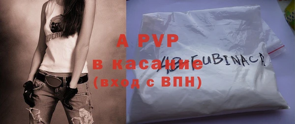 кокаин премиум Арсеньев