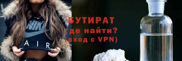 кокаин премиум Арсеньев