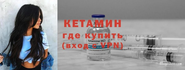 трава Армянск