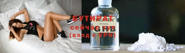 кокаин премиум Арсеньев