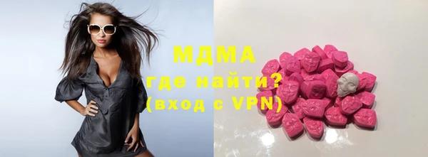 трава Армянск