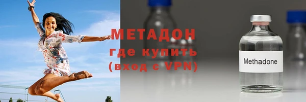 трава Армянск