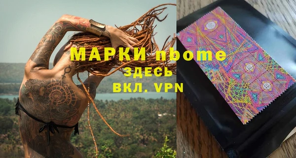 марки lsd Аркадак