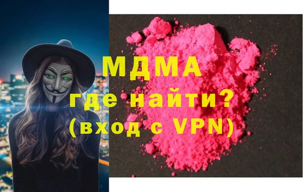 трава Армянск