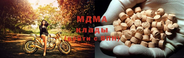 трава Армянск