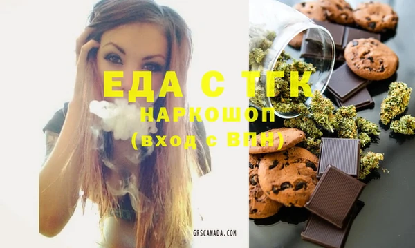 кокаин премиум Арсеньев