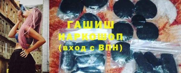 кокаин премиум Арсеньев