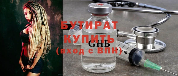 марки lsd Аркадак