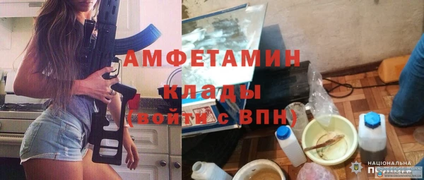 кокаин премиум Арсеньев
