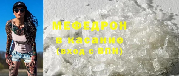 кокаин премиум Арсеньев