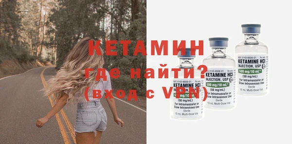 трава Армянск