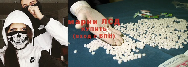 трава Армянск
