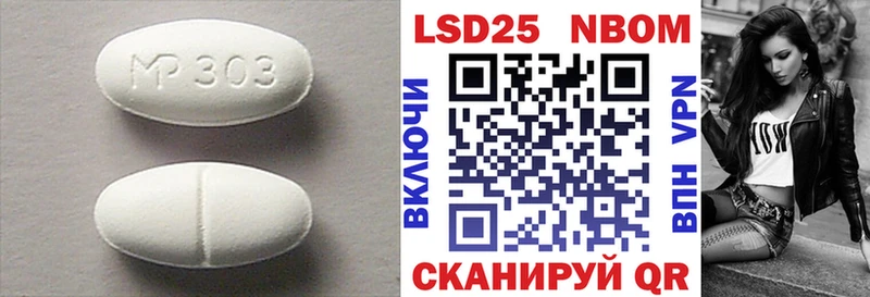 mega ТОР Калтан Лсд 25 экстази кислота наркота