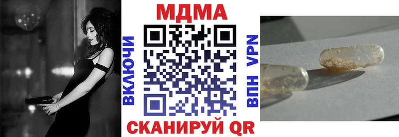 МДМА crystal  Калтан 