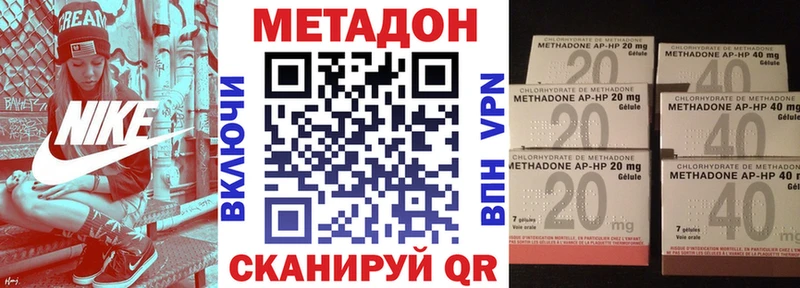 МЕТАДОН кристалл  shop телеграм  Калтан 