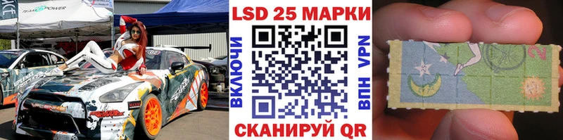 Наркотические марки 1,8мг Калтан