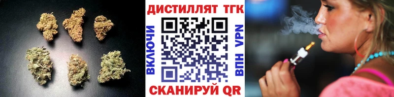 Дистиллят ТГК вейп с тгк  Калтан 